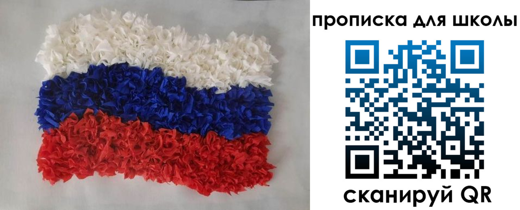 временная регистрация собственник в Валдае